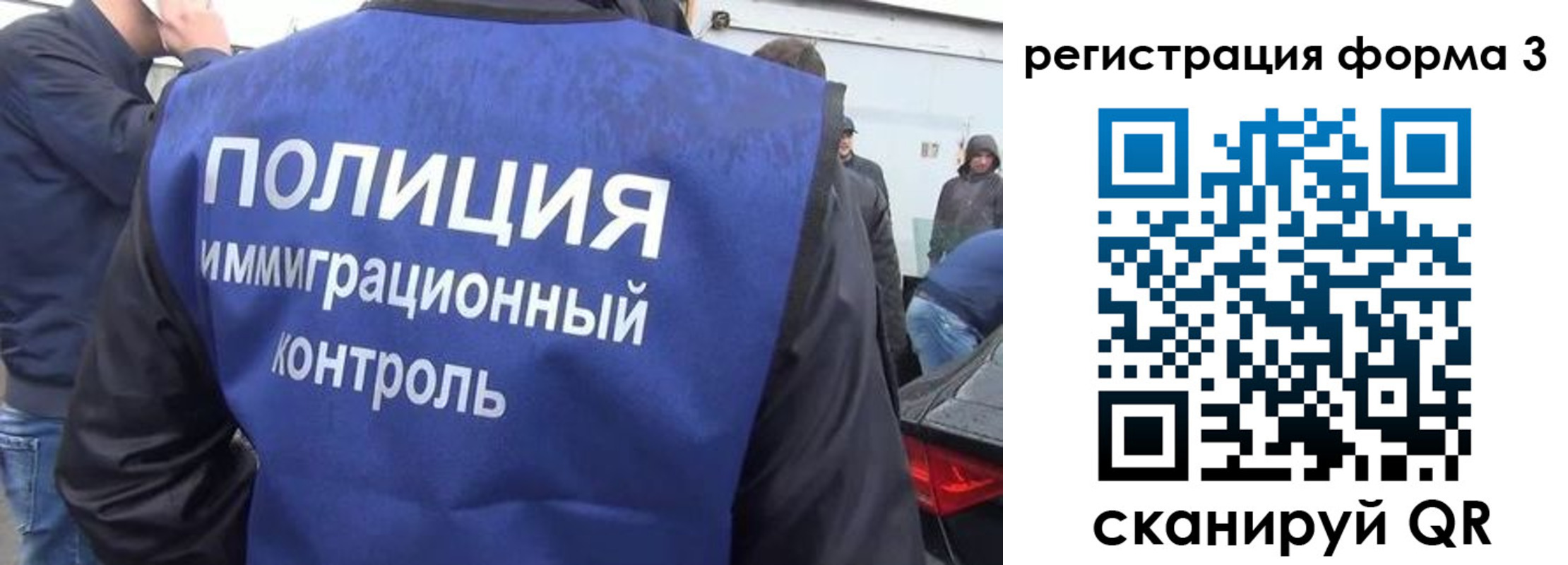 прописка штамп в Юрьевце