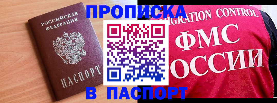 форма 3 в Юрьевце