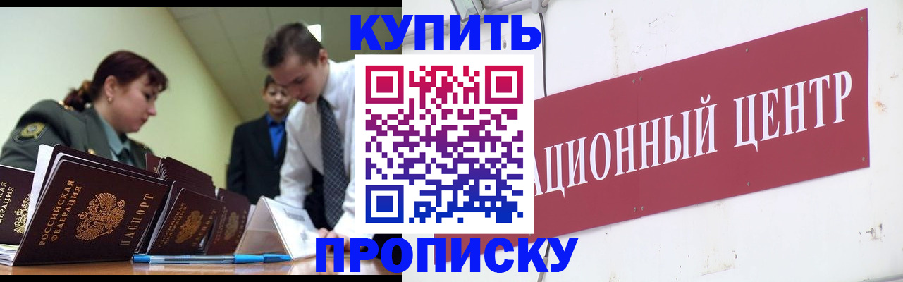 прописка поиск в Юрьевце