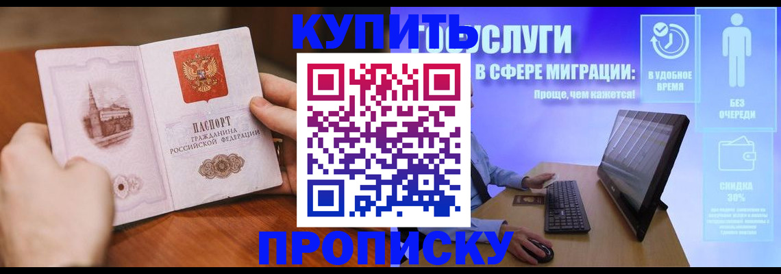 временная регистрация поиск в Юрьевце