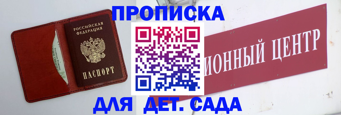 временная регистрация поиск в Юрьевце