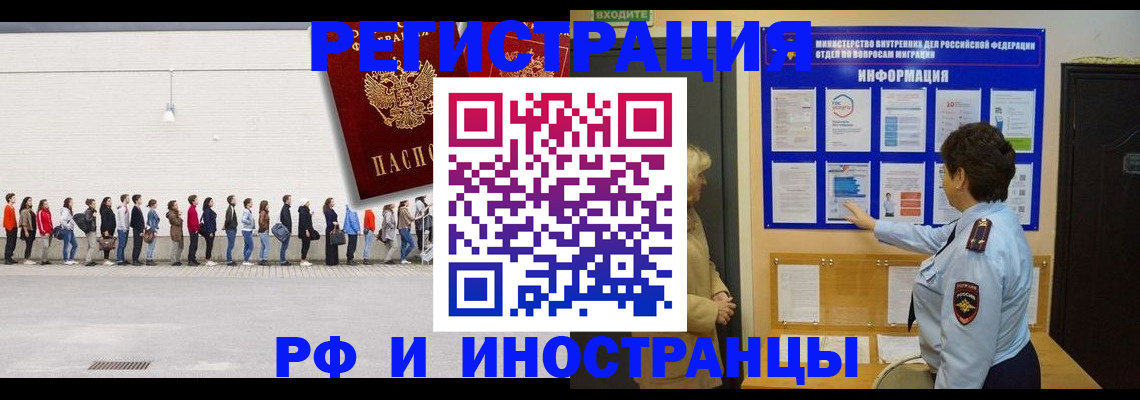 временная регистрация законно в Юрьевце