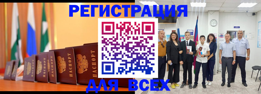 временная регистрация госуслуги в Юрьевце